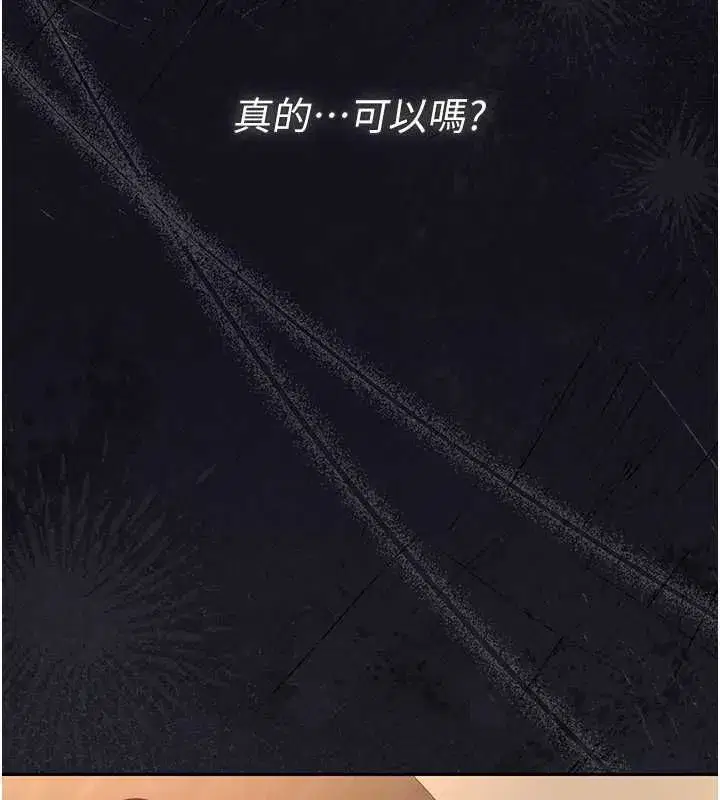 第87話