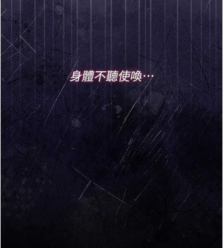 第87話