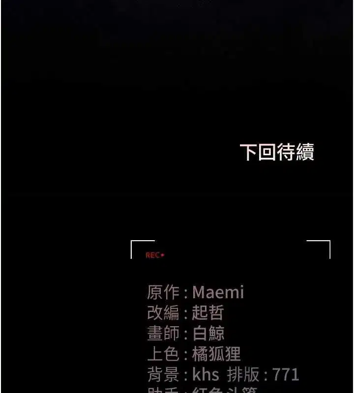 第87話