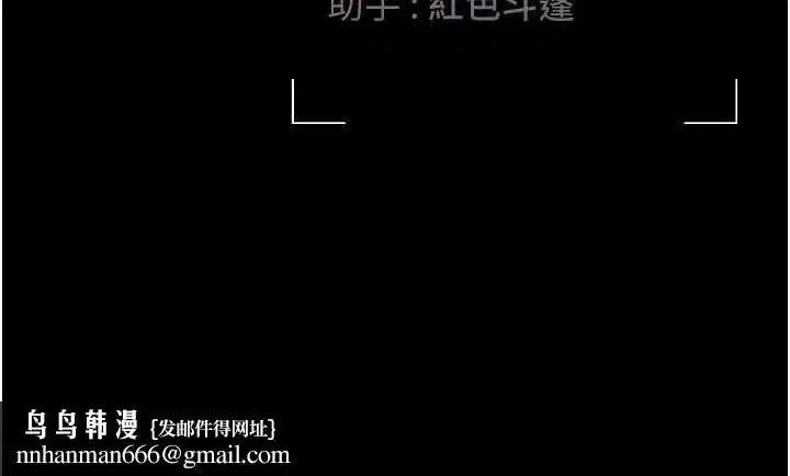 第87話