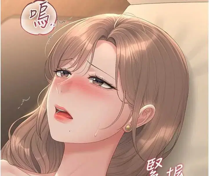 第87話