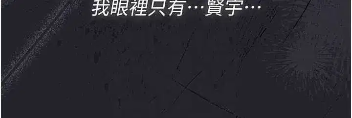 第87話