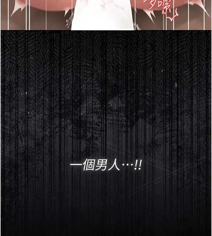 第87話