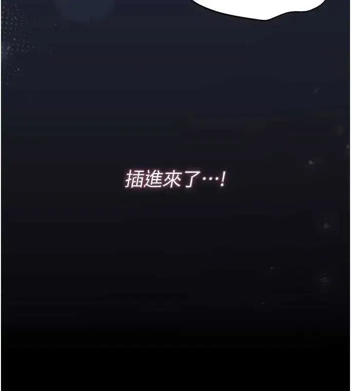 第87話