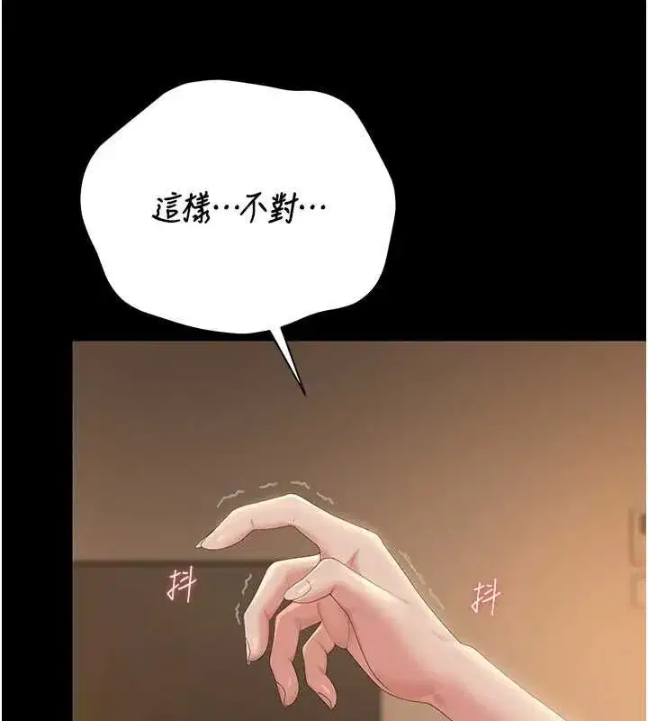 第87話