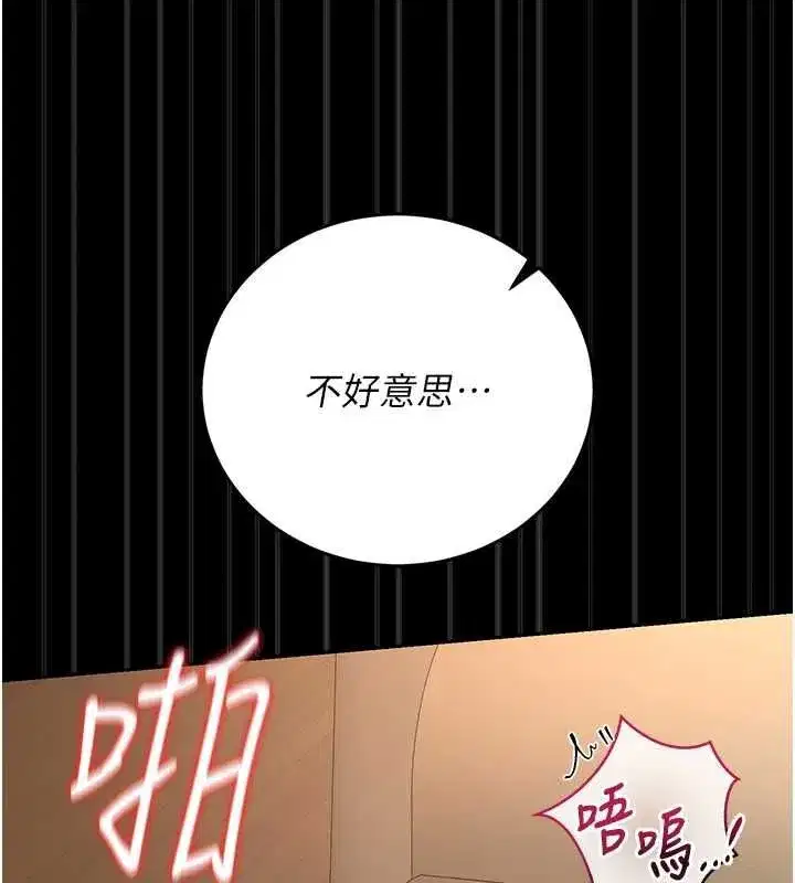 第87話