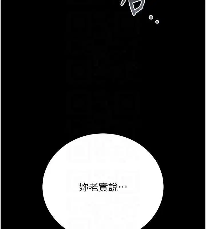 第87話