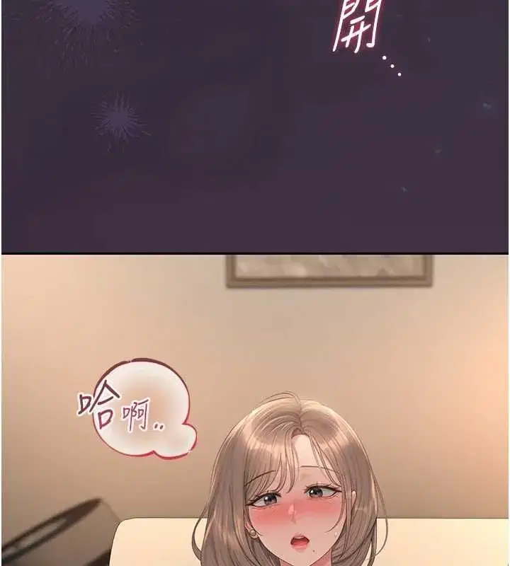 第87話