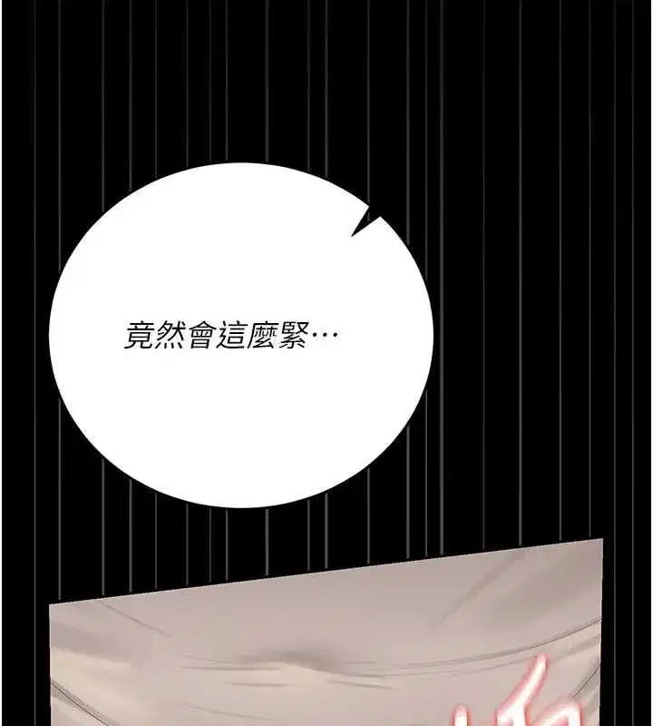 第87話