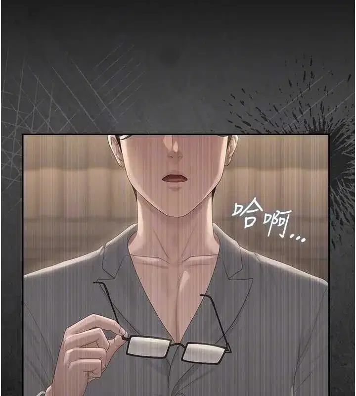 第87話