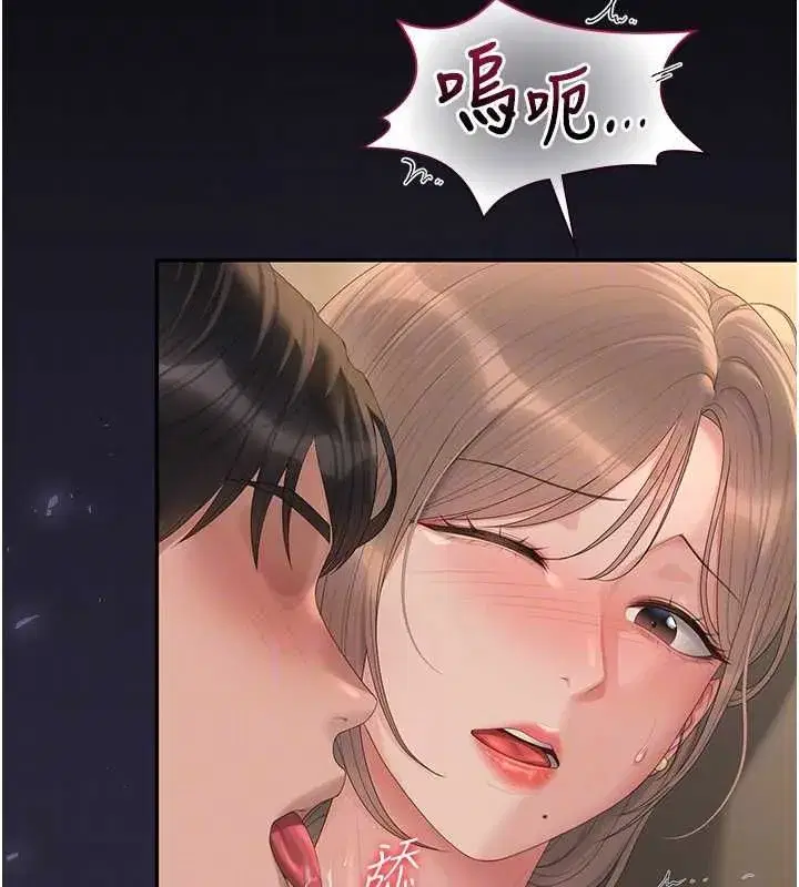 第87話