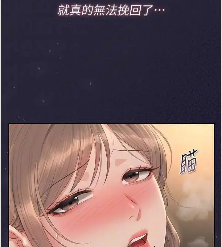 第87話