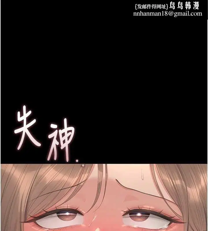 第88話