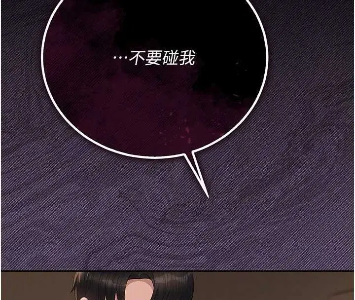 第89話