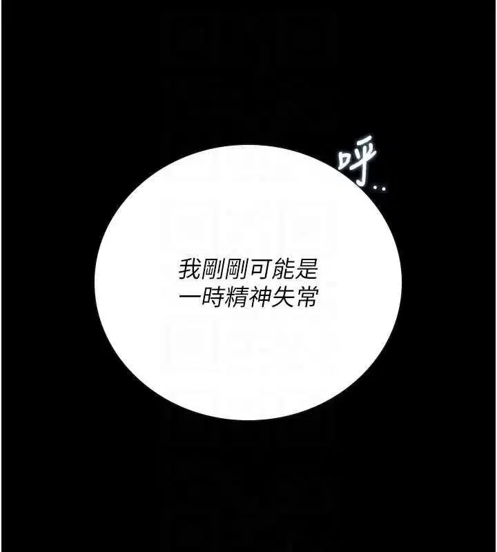 第89話