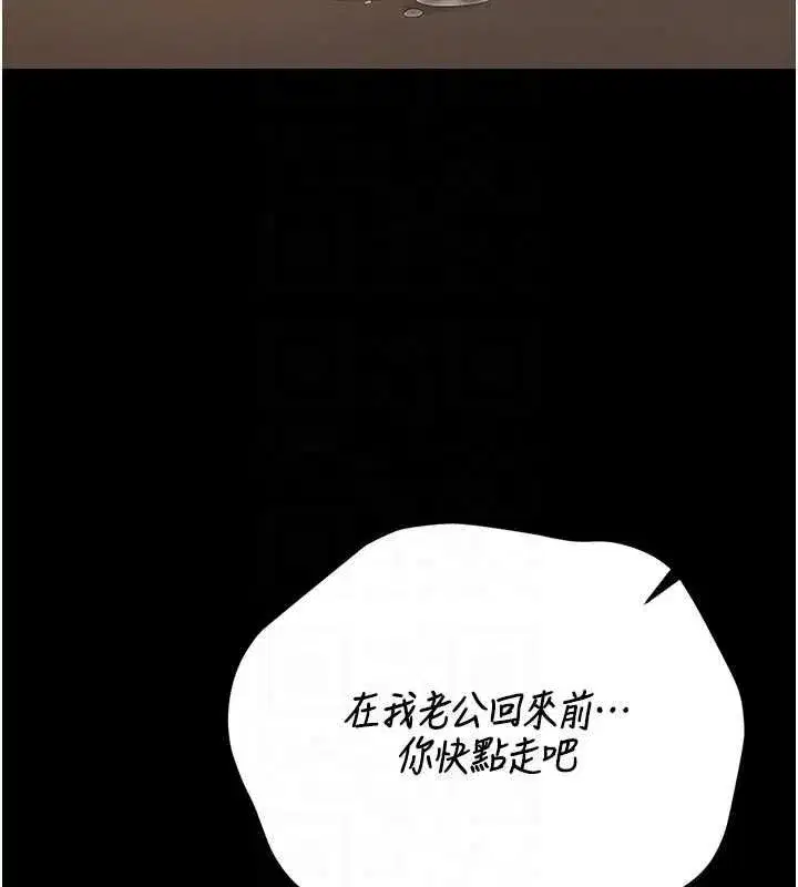 第89話