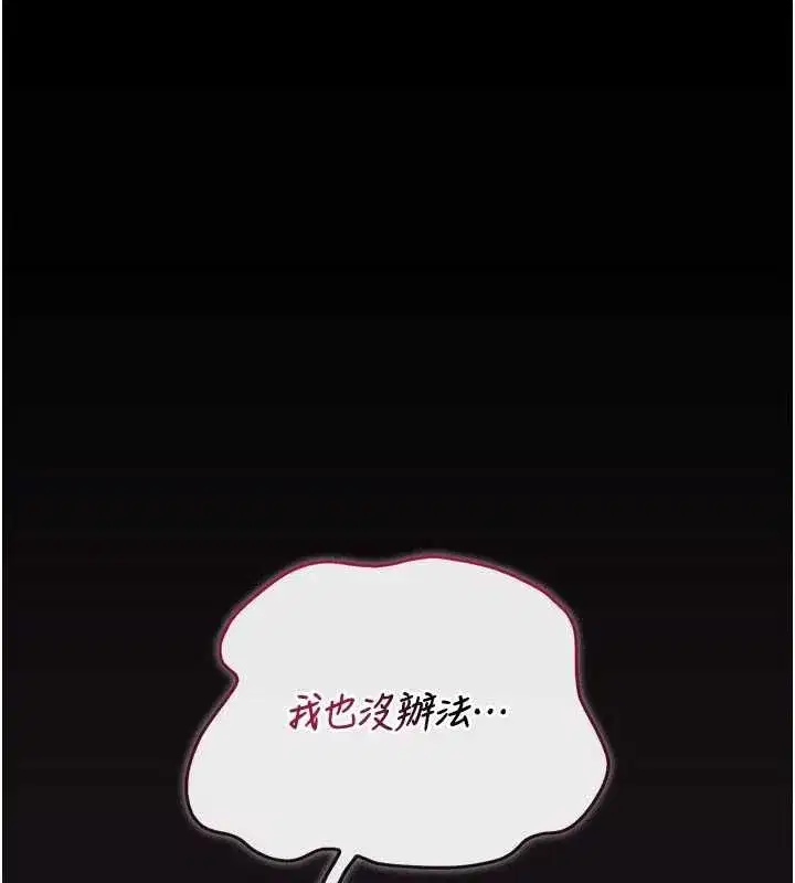 第89話