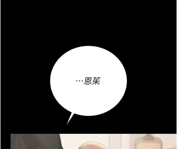 第89話