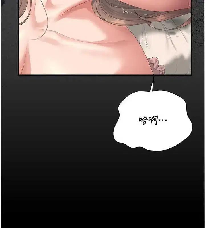 第89話