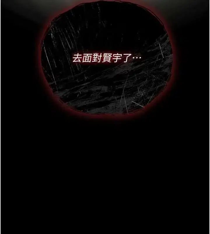 第89話