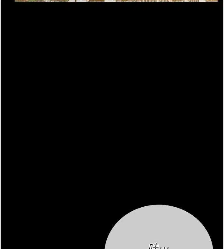第89話