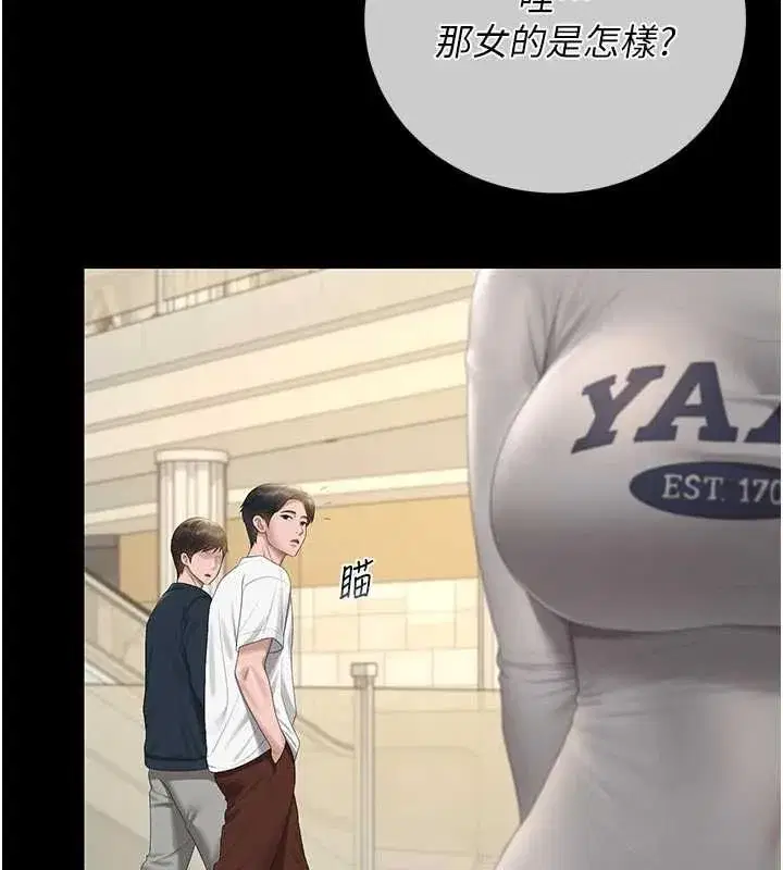 第89話