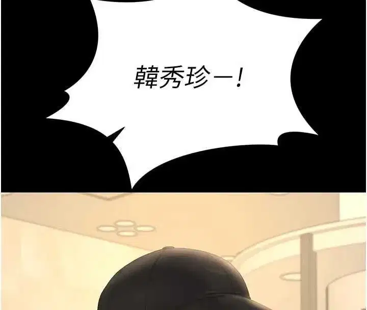第89話