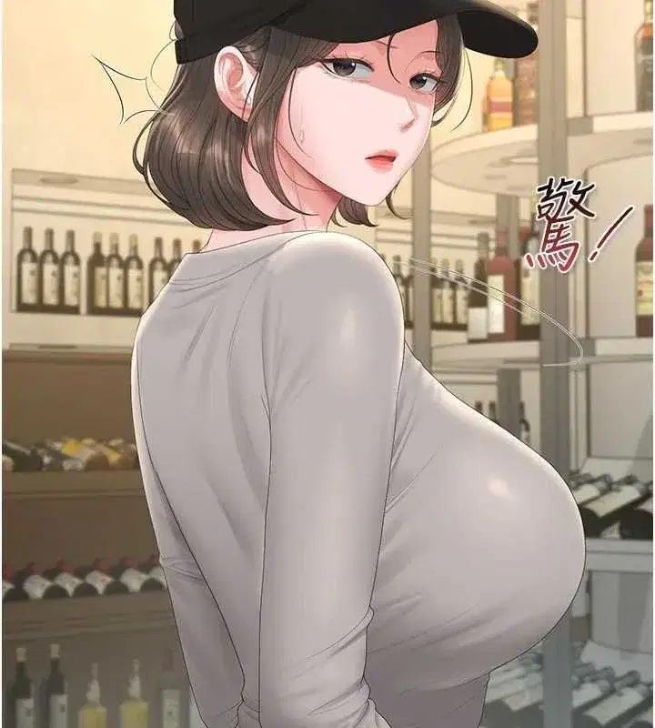第89話