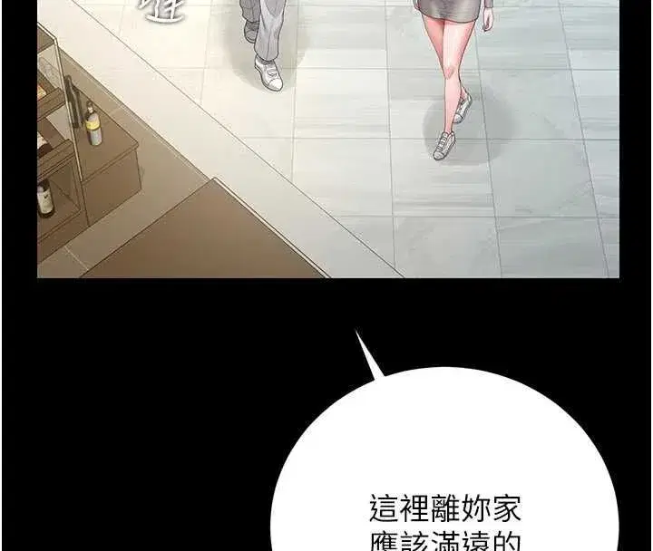 第89話