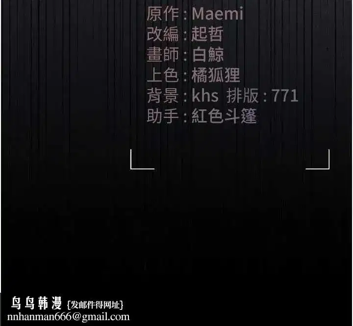 第89話