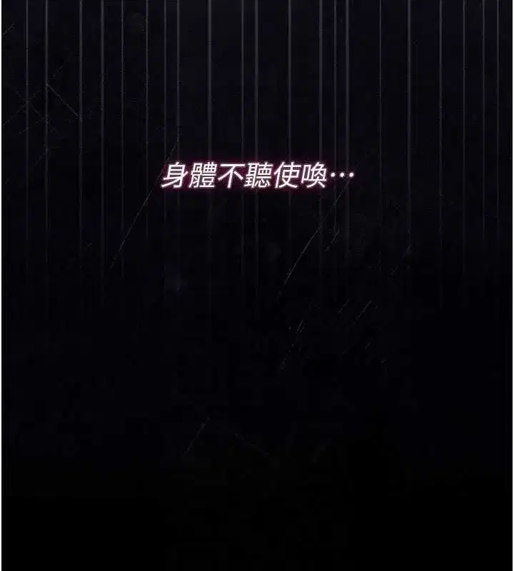 第89話