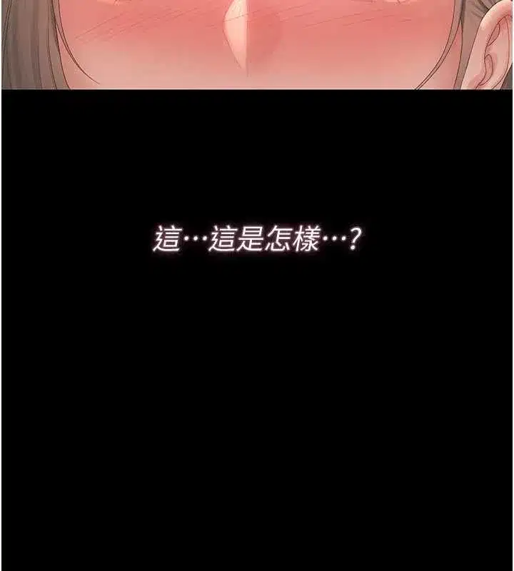 第89話