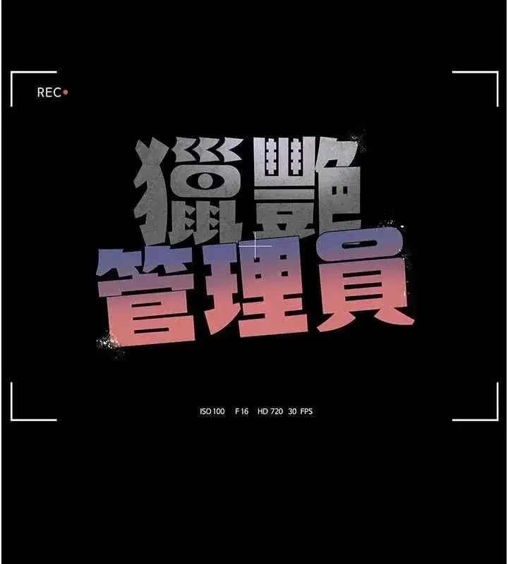 第89話
