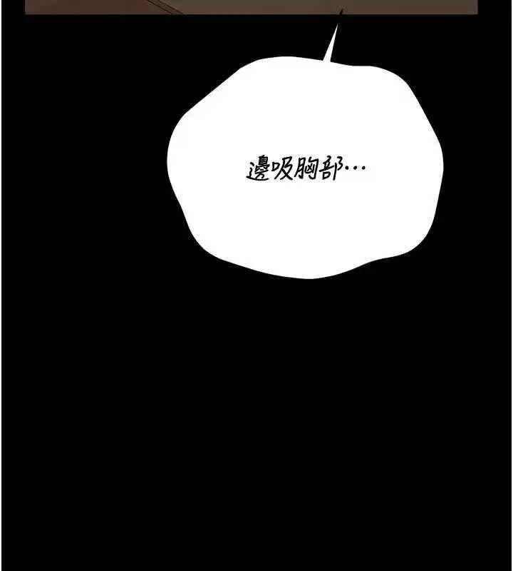 第89話