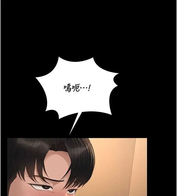 第89話