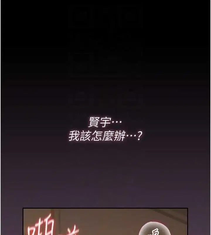 第89話