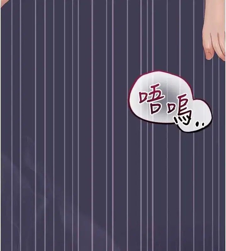 第89話