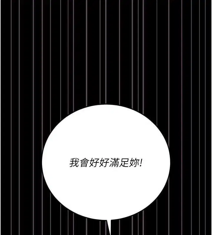 第89話