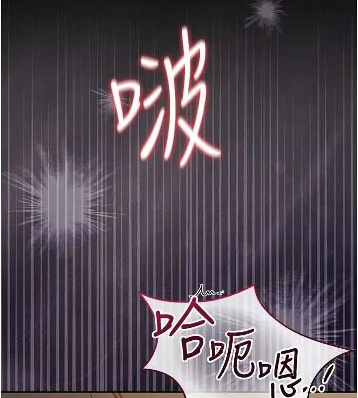 第89話