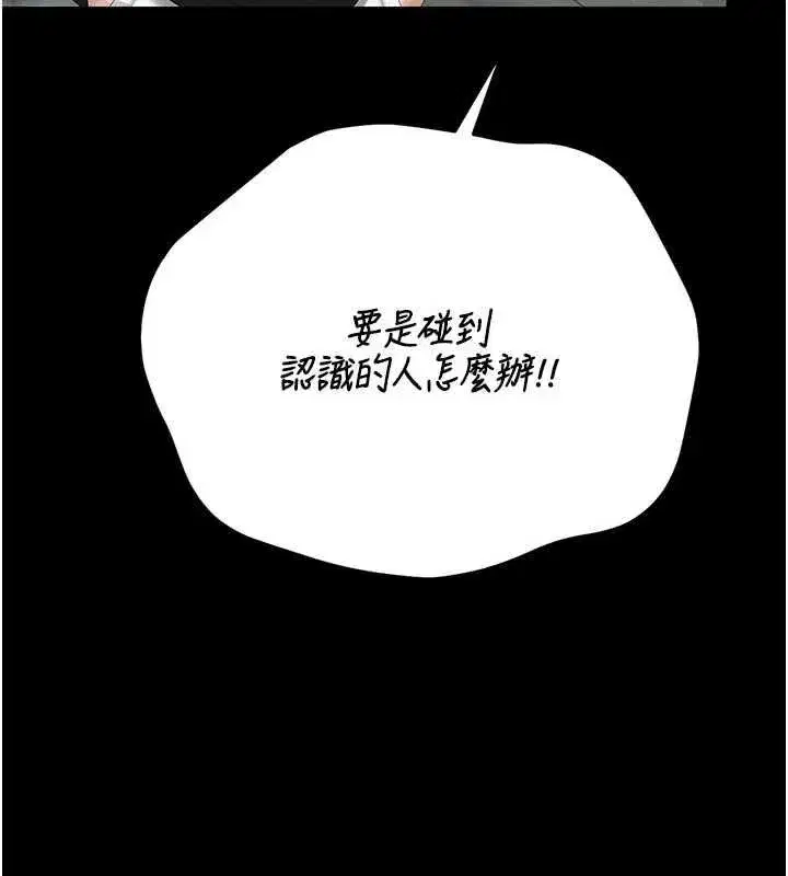 第91話