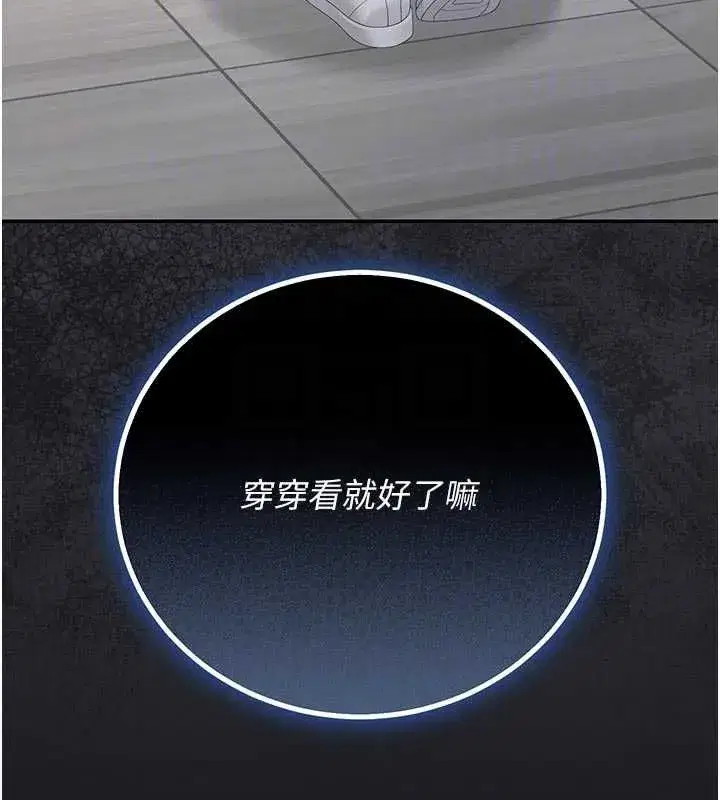 第91話