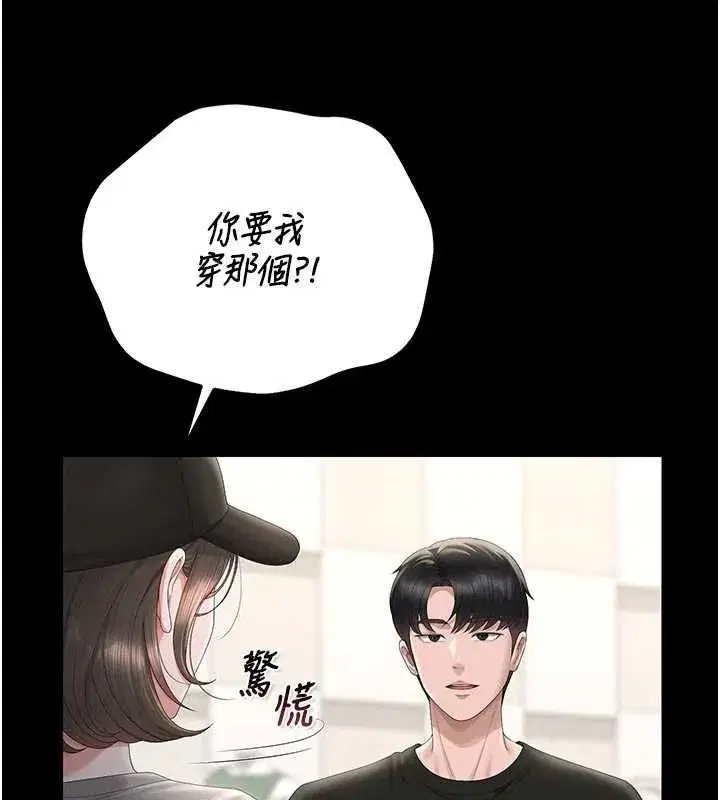 第91話