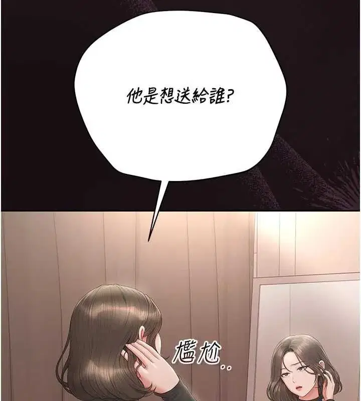 第91話