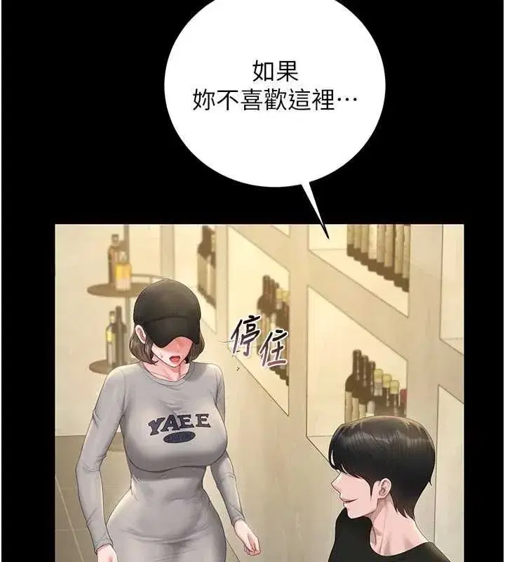 第91話