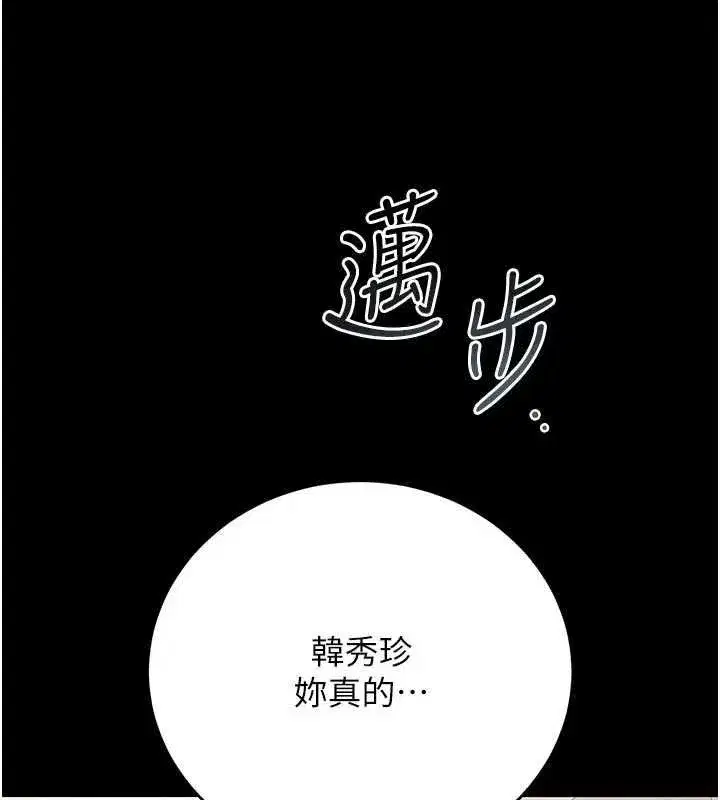 第91話