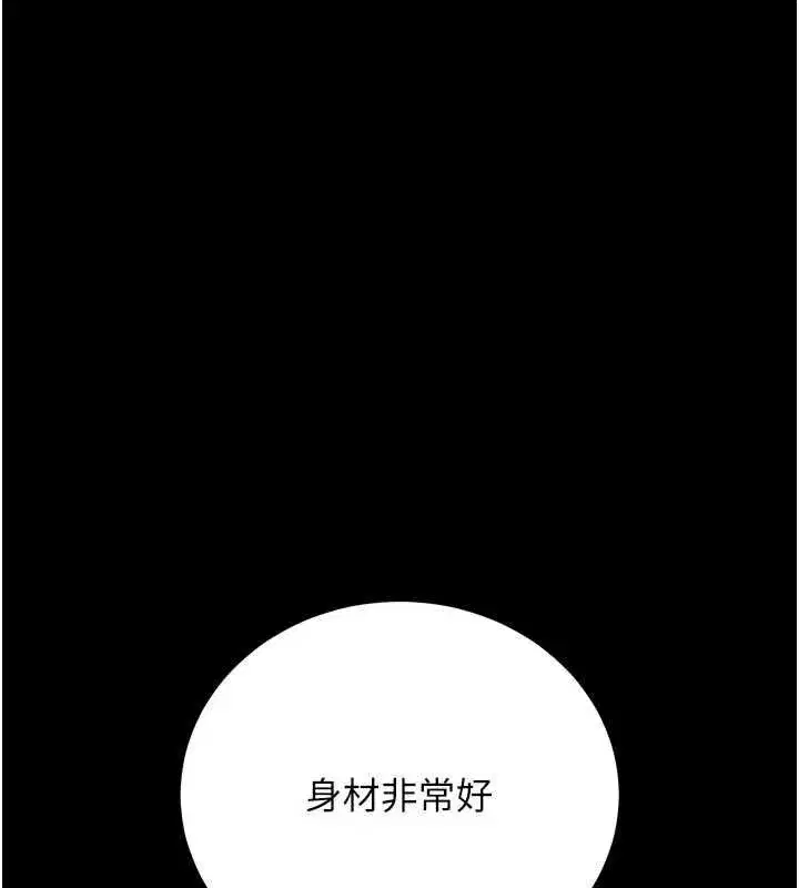 第91話