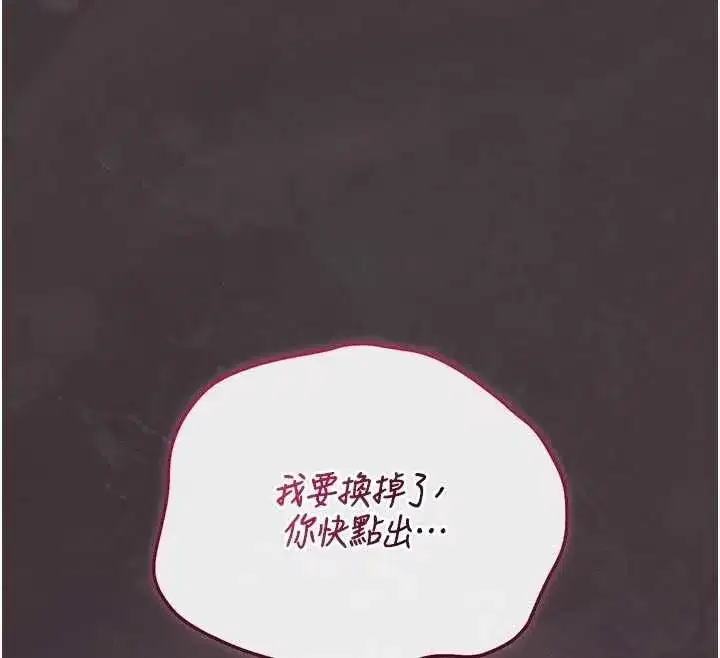 第91話