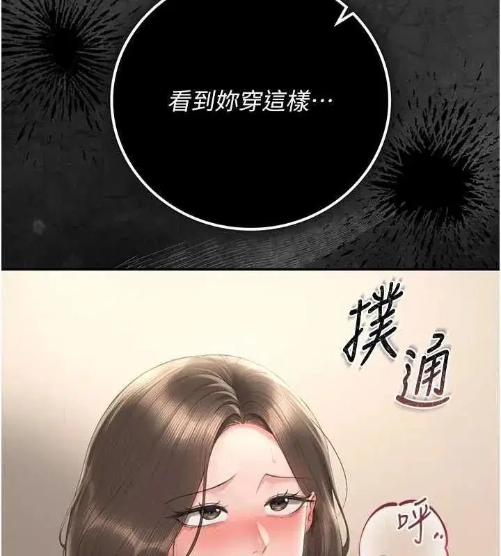 第91話