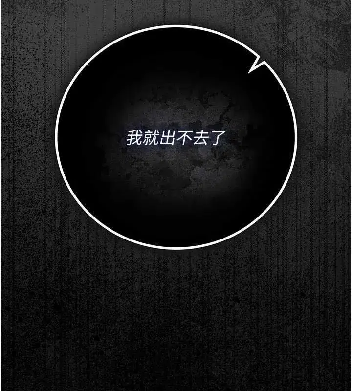 第91話