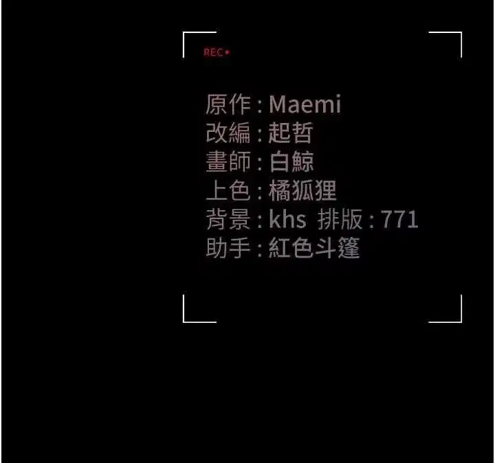 第91話